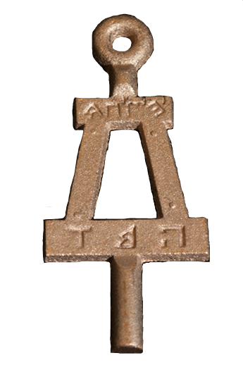 Bent Flat Casting